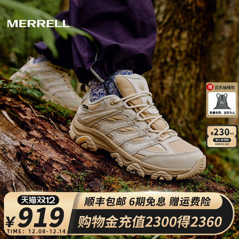 MERRELL迈乐MOAB3GTX防水徒步鞋