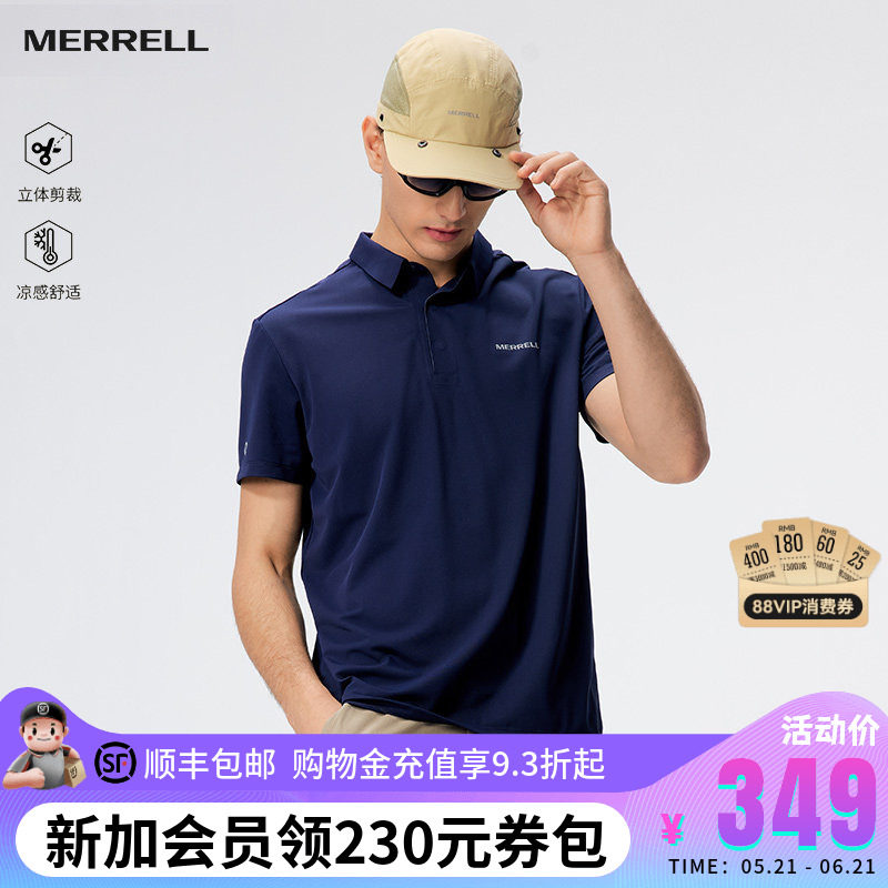 MERRELL迈乐休闲POLO衫男款户外运动亲肤凉感透气商务短袖T恤上衣