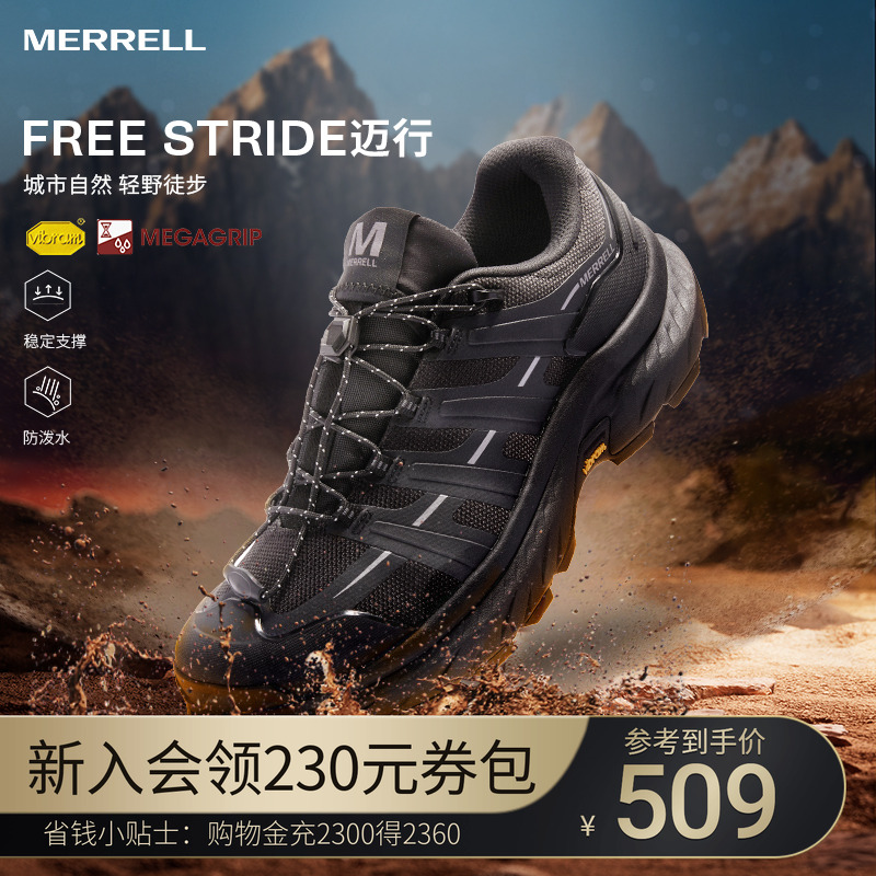 MERRELL迈乐透气缓震登山徒步鞋