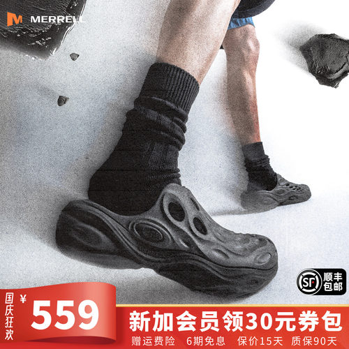 MERRELL迈乐毒液厚底洞洞半拖鞋