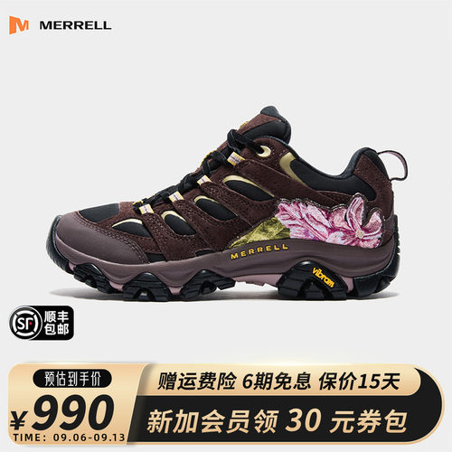MERRELL迈乐MOAB3OPULENT登山鞋