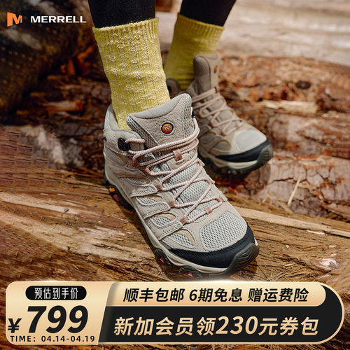 MERRELL迈乐抓地防滑登山徒步鞋
