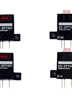 高质量进口芯片EE-SPY401/402/301/302漫反射光电开关感应传感器