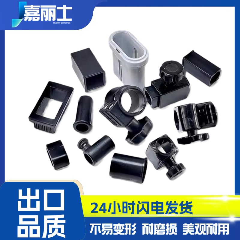 方管连接课桌件可固定衬套
