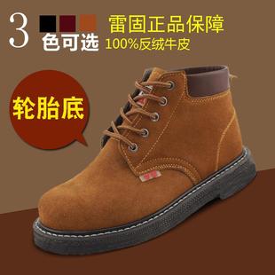 轮胎底高帮劳保鞋 男四季 透气钢包头工作鞋 防砸防刺穿翻毛皮老保鞋