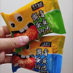 蟹黄锅巴糯米锅巴蟹香蛋黄肉松