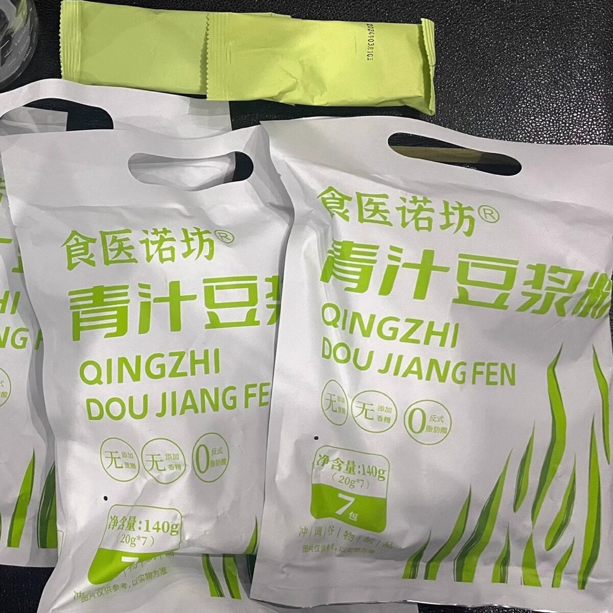 食医诺坊青汁豆浆粉无添加蔗糖青汁黄豆粉代餐膳食纤维青汁冲饮品