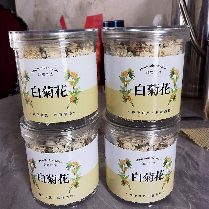 黄山白菊白菊花杭白菊花散装批七月菊花草茶组合茶菊花茶独立包装
