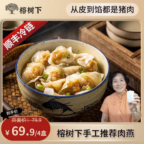 热卖中！每天限量供应淘宝