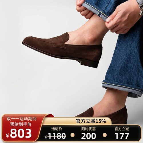 【雅生】AXEN手工固特异便士乐福鞋penny loafer eg184 V橡胶底