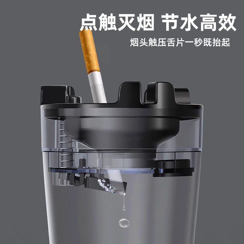 带水箱烟灰缸防飞灰防烟味创意家用车载漏斗带盖个性不锈钢烟缸
