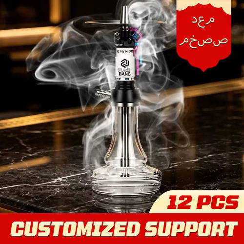 12PCS 阿拉伯水烟 hookah 德国不锈钢单管 Amotion Flash Bang