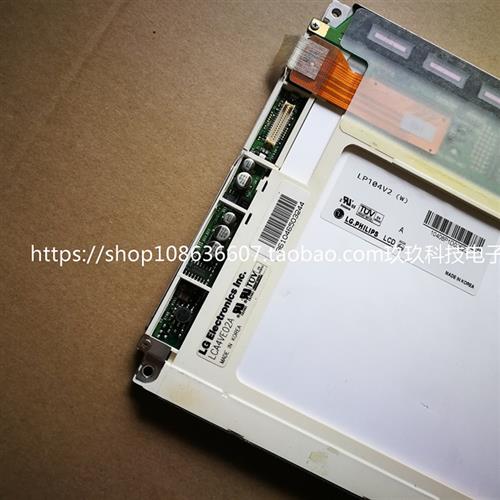 现货LG10.4寸液晶屏LP104V2LP104V2(W)