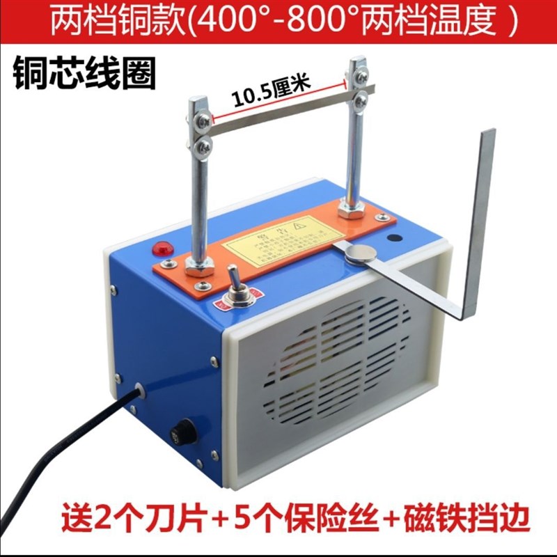 现货热切机切丝带织带商标水洗标尼龙绳松紧带融切机切织带机