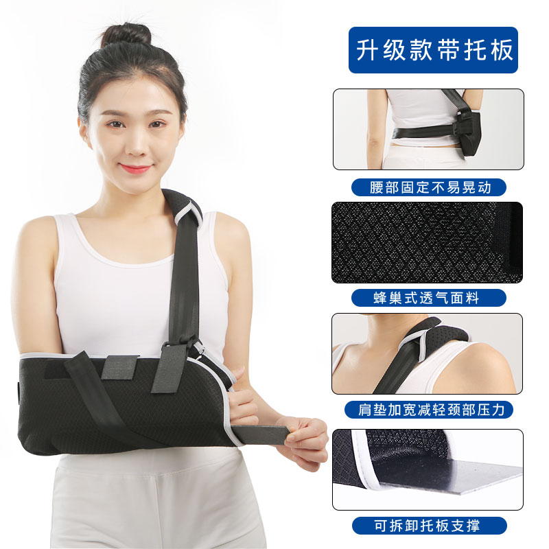 现货手腕尺桡骨腕关节远端前臂手臂骨折固定器夹板支具吊带护具护