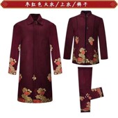 寿衣士全套装 送老冲喜年轻人罩衣外套大衣服 去世殡葬用品装