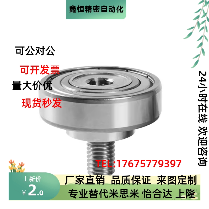 NTBGT NTSBG7 9 13 16 19 22 26 30 32 35 37 47 12 8NTBG4 5轴承