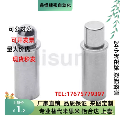 短型弹簧定位销C-MPFS C-MPJS2 3 4 5-1.5 3 4平头/圆头小径 柱塞