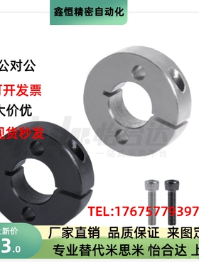 固定环FAJ01 0251 52-D6 D8 D10 D15 D16 D18 D20 25-B8 B10 B12