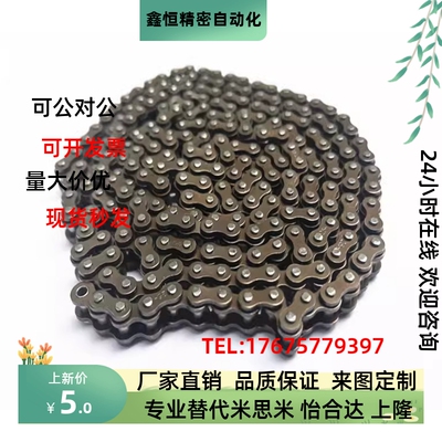 链条CHE CHES11 15 25 35 40 50 60 80 100-U CHEEC CHEED120CHEH