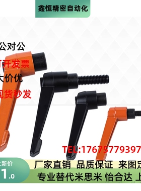 固定把手C-CLDM4 5 6 8 10 12-15 20 30 40 50-B M C-CLDF C-CLMS