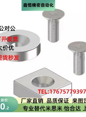 强磁铁 C-NHXCC8 10 12 15 20 25 30-2 3 4 4.5 5 5.5 6 C-NHXCS