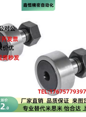 凸轮轴承随动器BPC01 21 BPC02-d5-d6-d8-d10-d12-d16-d18-d20-PP