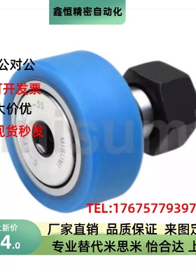 C-CFFRUCS3-10 4-12 5-13 6-16 8-19 10-22尼龙凸轮随动器E-BPY41