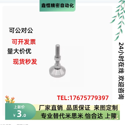 WAD51 52 53 55-D100-M16 M20 24-L100 125 150 200 替怡合达脚杯