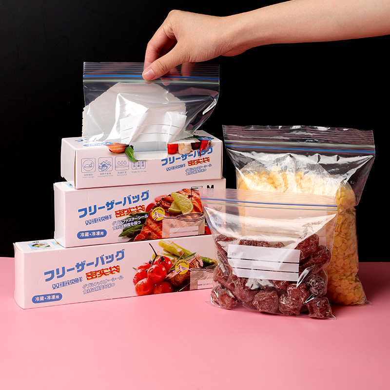 家用食品保鲜袋蔬菜冷藏