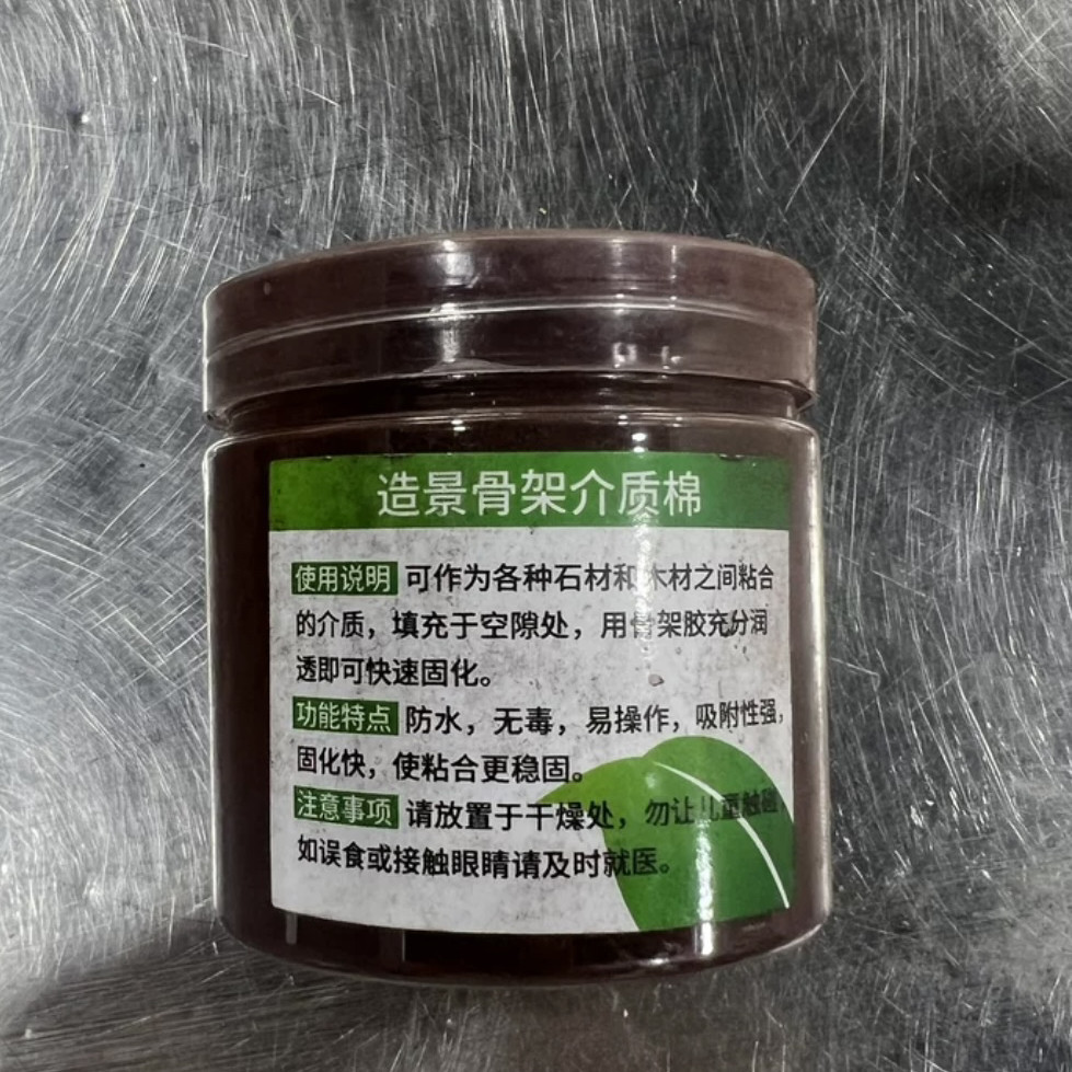 介质棉 鱼缸造景使用 沉木缝隙填充