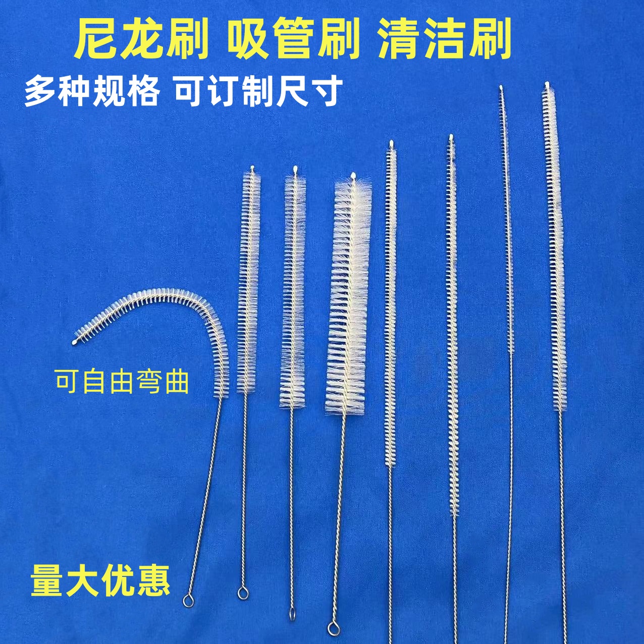 小刷子吸管刷细长 水管刷 试管刷吸管刷 清洁刷软毛加长毛刷 订做