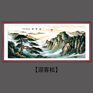 急速发货国画山水风景客厅装 饰字画办公室靠山图挂画八方招财聚宝