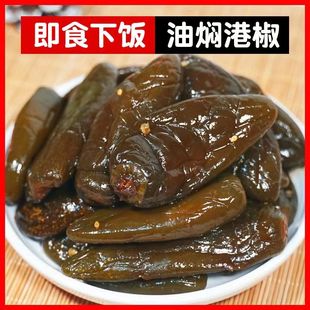 香辣油焖港椒酱油腌辣椒东北农家开胃下饭酒菜朝鲜族泡菜肉椒酱菜