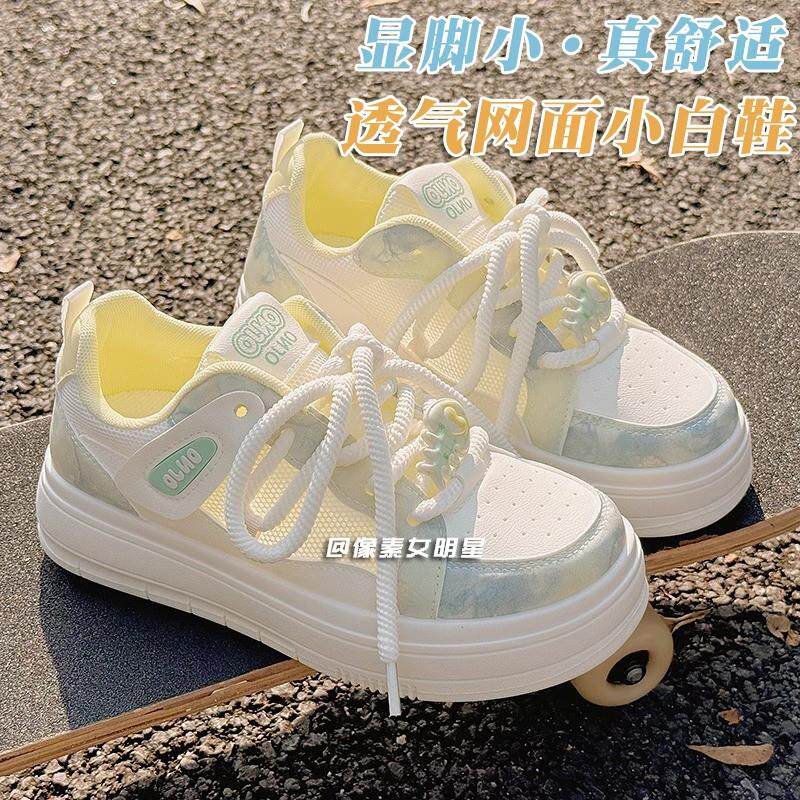 夏天配裙子的小白鞋女2025新款透气网面百搭小众厚底休闲运动板鞋