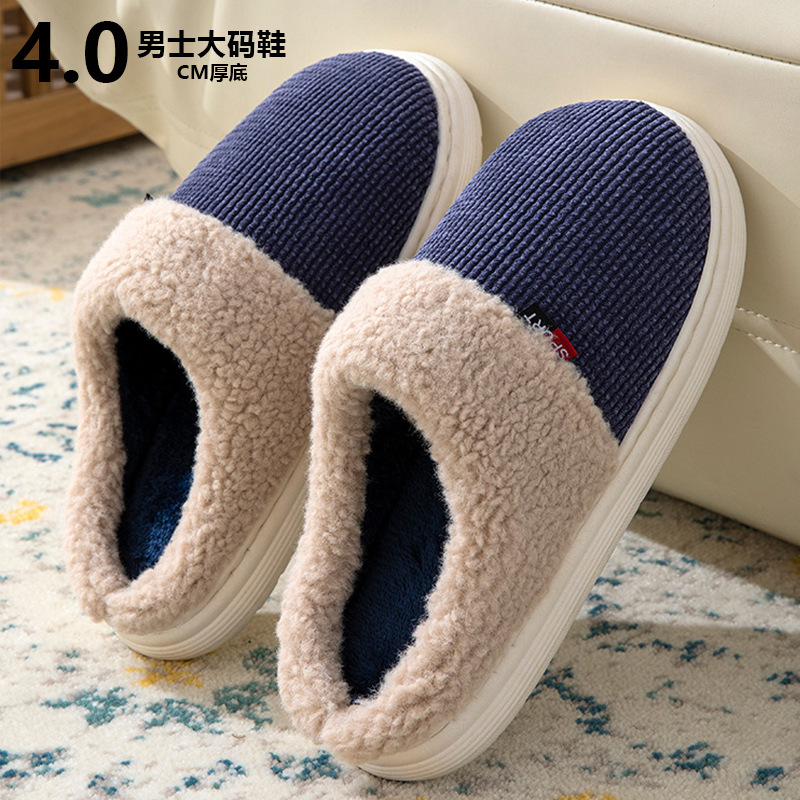2024年秋冬季新款男士大码棉拖鞋家居室内加绒加厚底保暖防滑4647