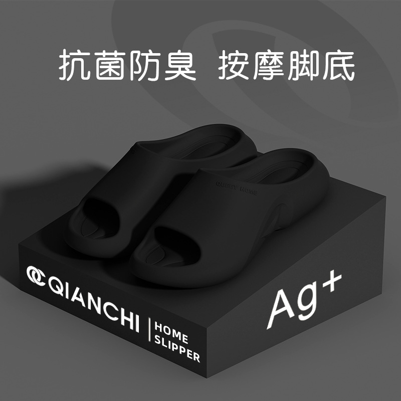 男士运动拖鞋外穿2024新款潮流居家浴室防滑防臭踩屎感一字凉拖女