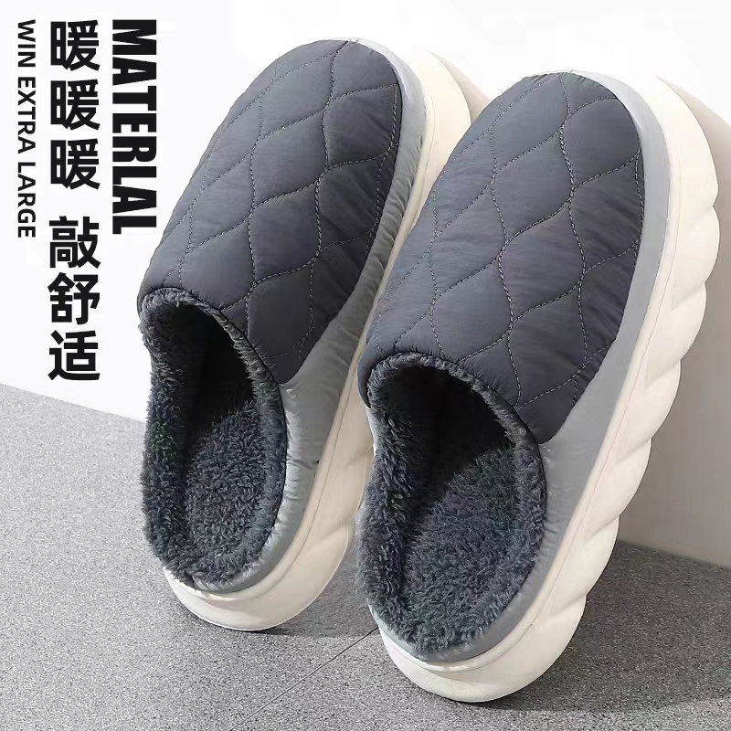 2024新款特大码男士棉拖鞋秋冬季防滑防水46室内保暖居家用48拖鞋