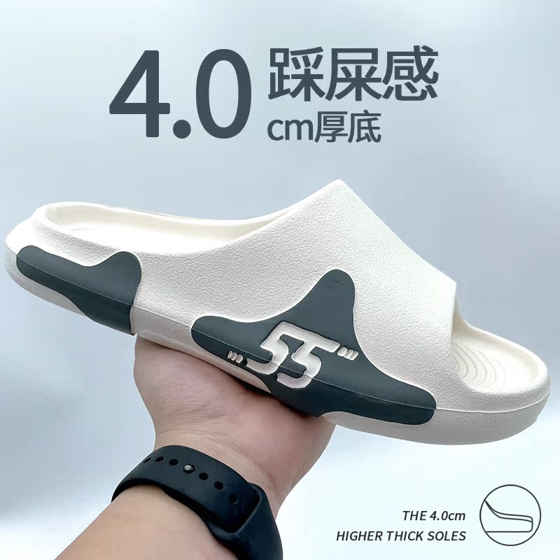 EVA踩屎感拖鞋男夏季潮流外穿大码46防滑室内高级男士48运动拖鞋