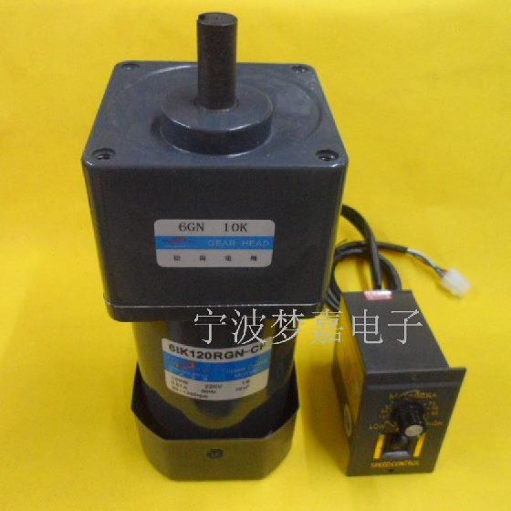 松岗120W齿轮减速电机/调速电机马达/220V/齿轮箱6GN3K(500转）