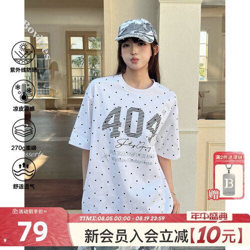 [蒲熠星同款]404MOB烫钻短袖T