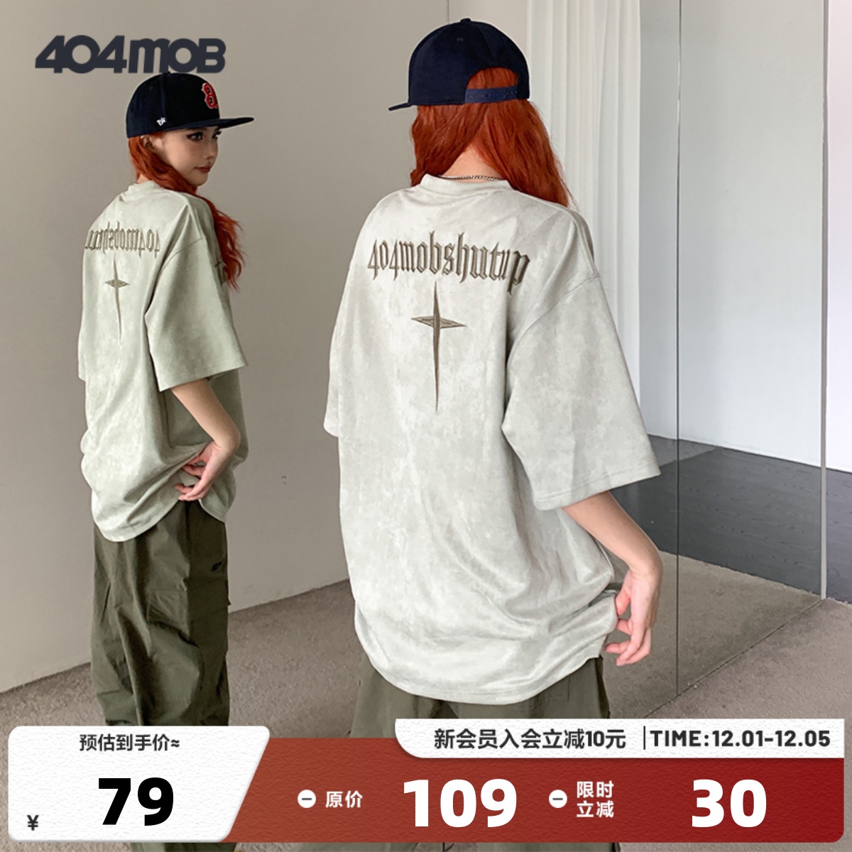 404MOB夏新款美式复古短袖t恤