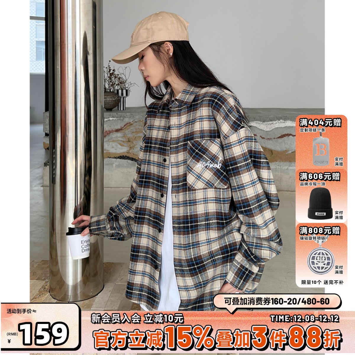 404MOB刺绣磨毛翻领格子长袖衬衫