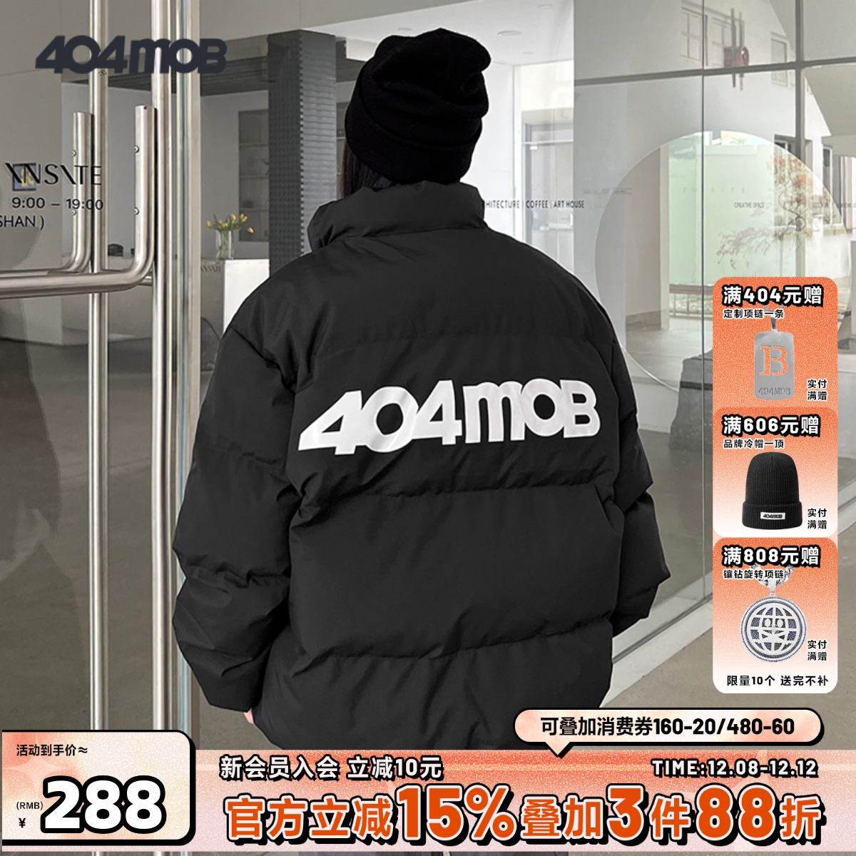404MOB加厚冬季羽绒服潮牌