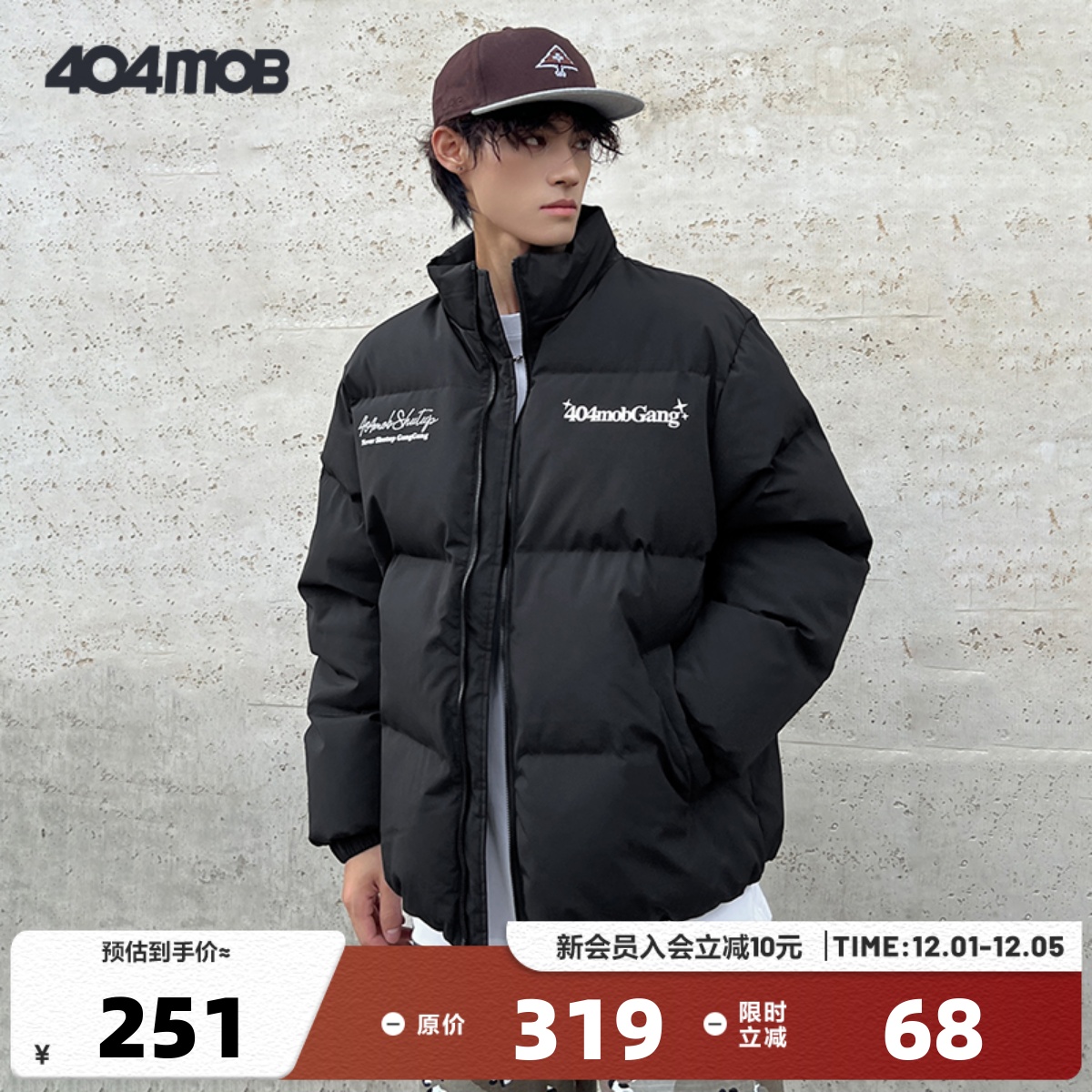 404MOB加厚防水面包服冬季