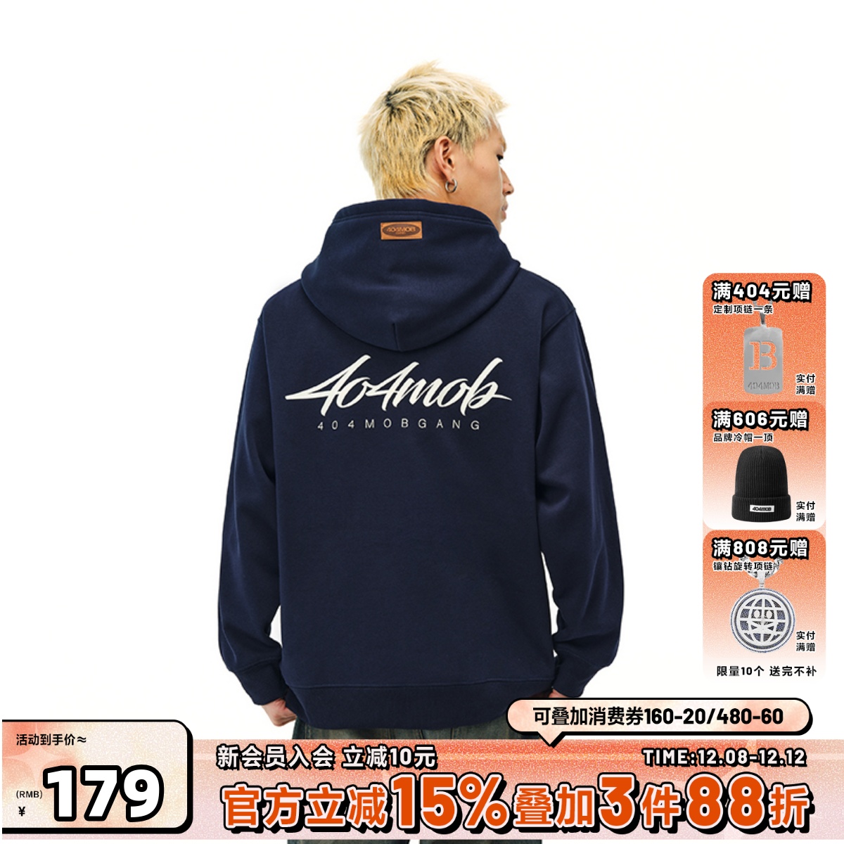 404MOB艺术字体印花连帽卫衣男