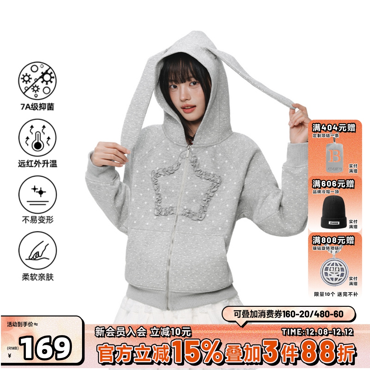 404MOB耳朵Y2K女装设计冬季2025新款加绒加厚连帽卫衣女开衫外套