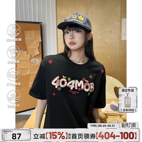 404MOB美式复古字母贴布刺绣短袖t恤男夏季宽松半袖小众情侣上衣