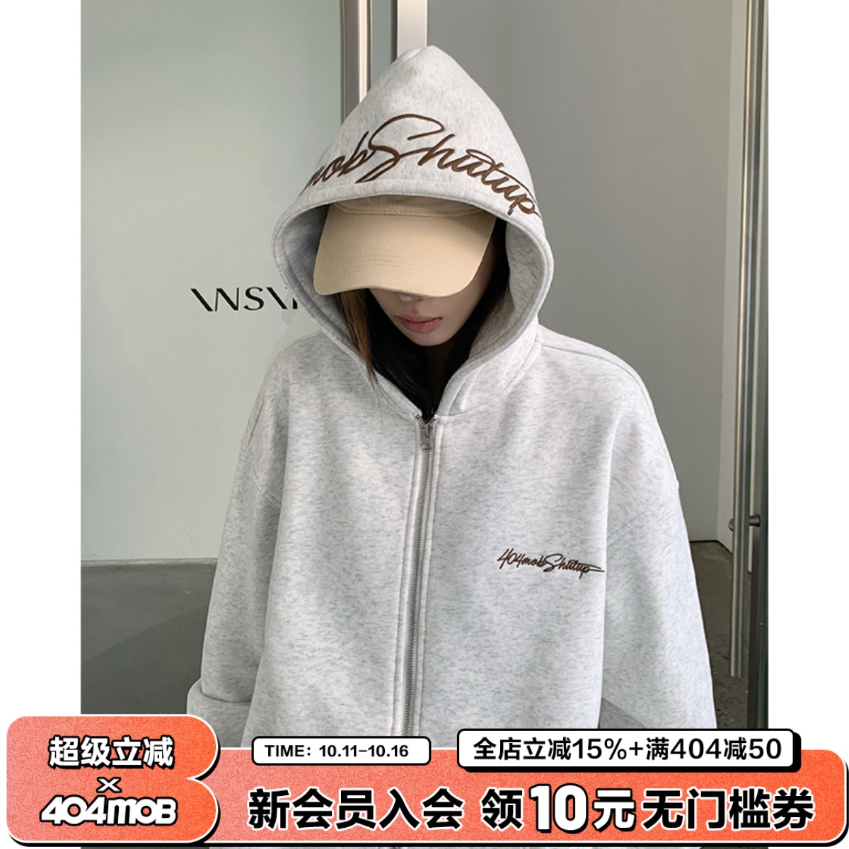 刺绣404MOB卫衣开衫外套