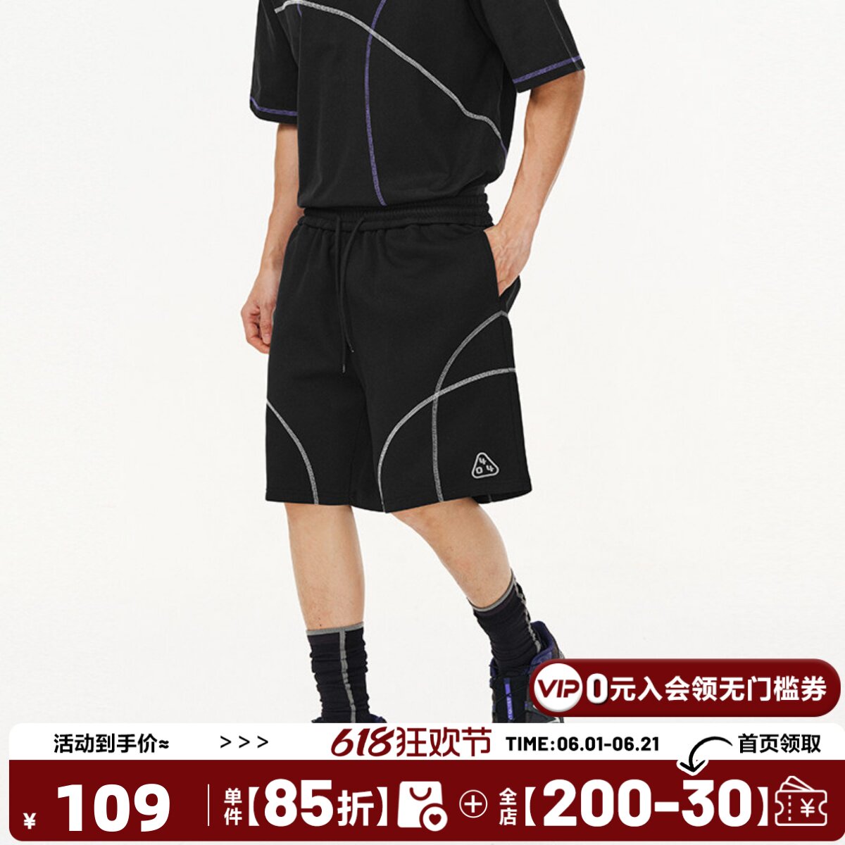 404MOB户外哈苏轻薄训练短裤男夏季运动宽松休闲情侣款国潮五分裤